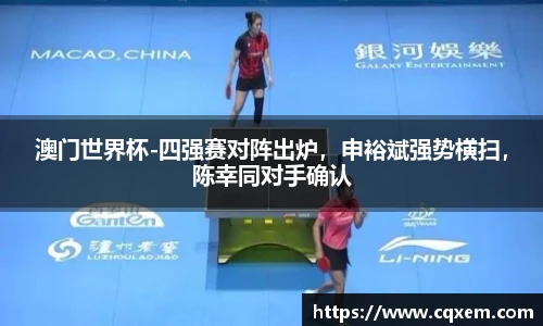 OB视讯